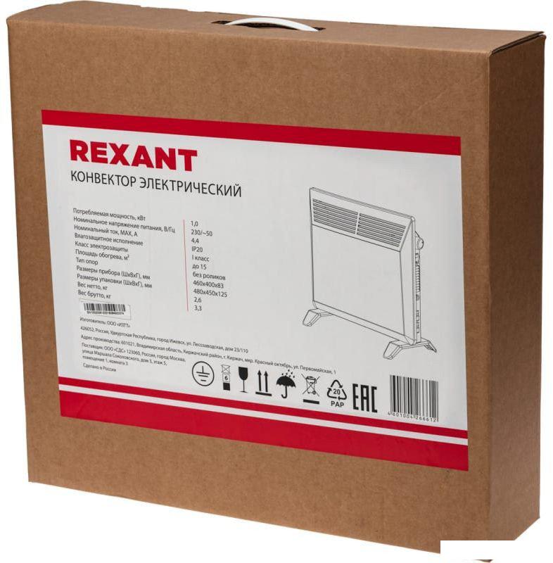 Конвектор Rexant 60-0090