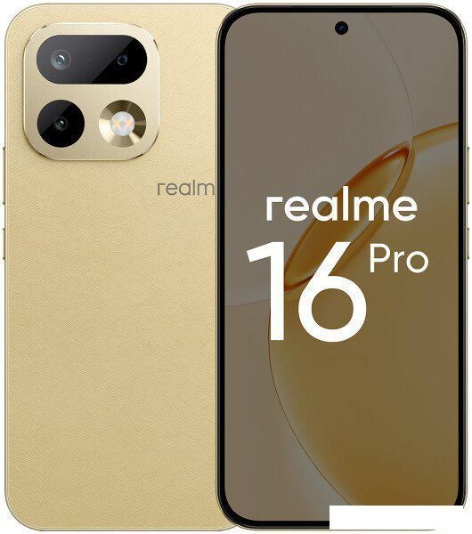 Телефон Realme 16 Pro 5G 8GB/256GB международная версия (бежевый)