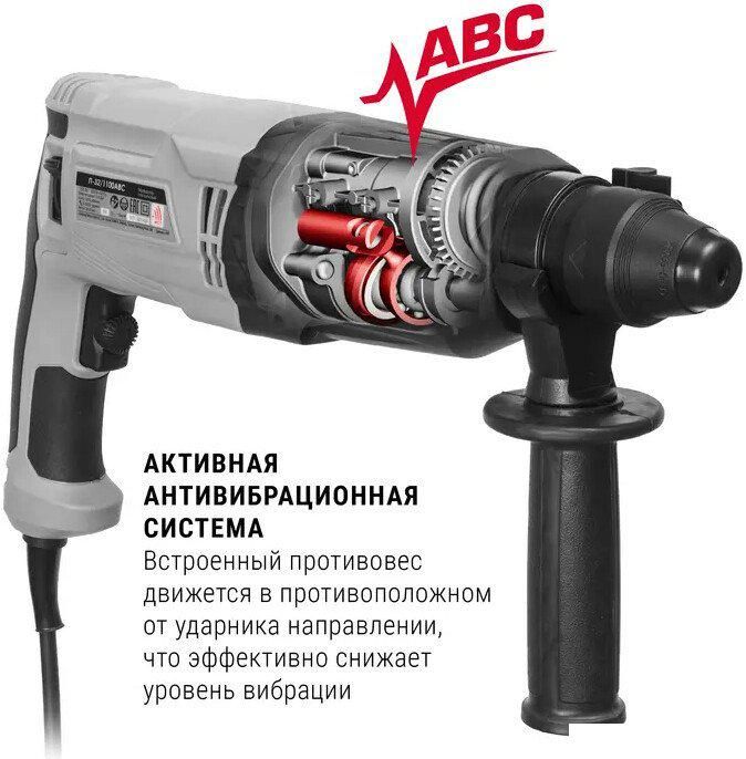 Перфоратор Интерскол П-32/1100АВС 977.1.0.70 (кейс)