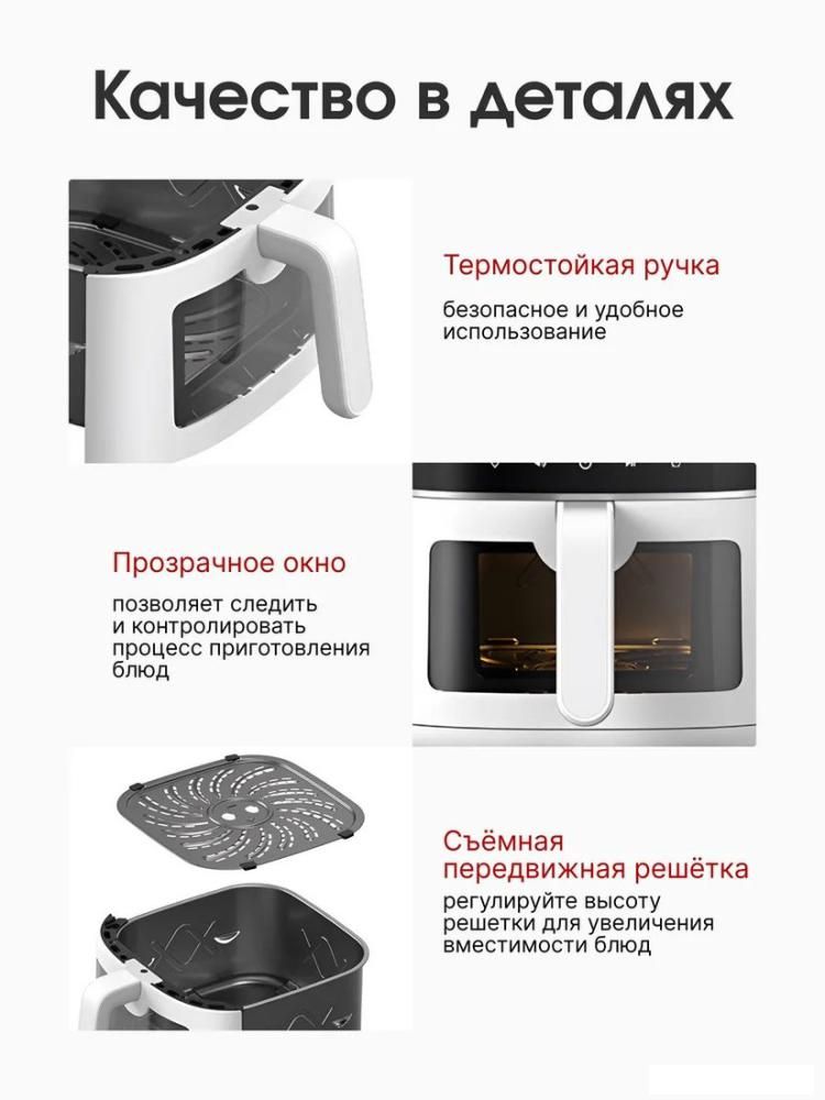 Аэрогриль (аэрофритюрница) Beheart AF-E4003-AS