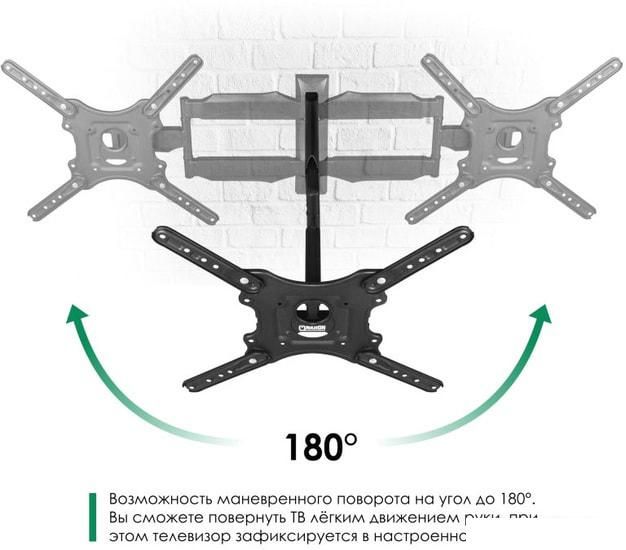 Кронштейн для телевизора Onkron M4