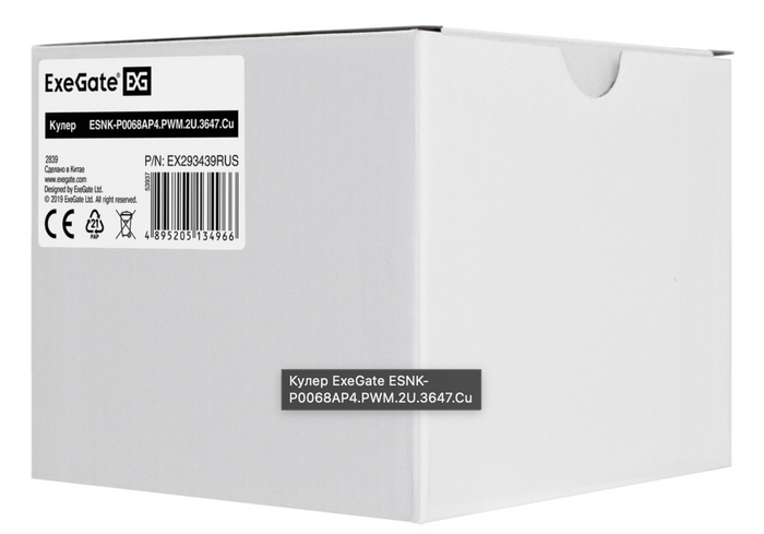 Системы охлаждения ExeGate ESNK-P0068AP4.PWM.2U.3647.Cu EX293439RUS