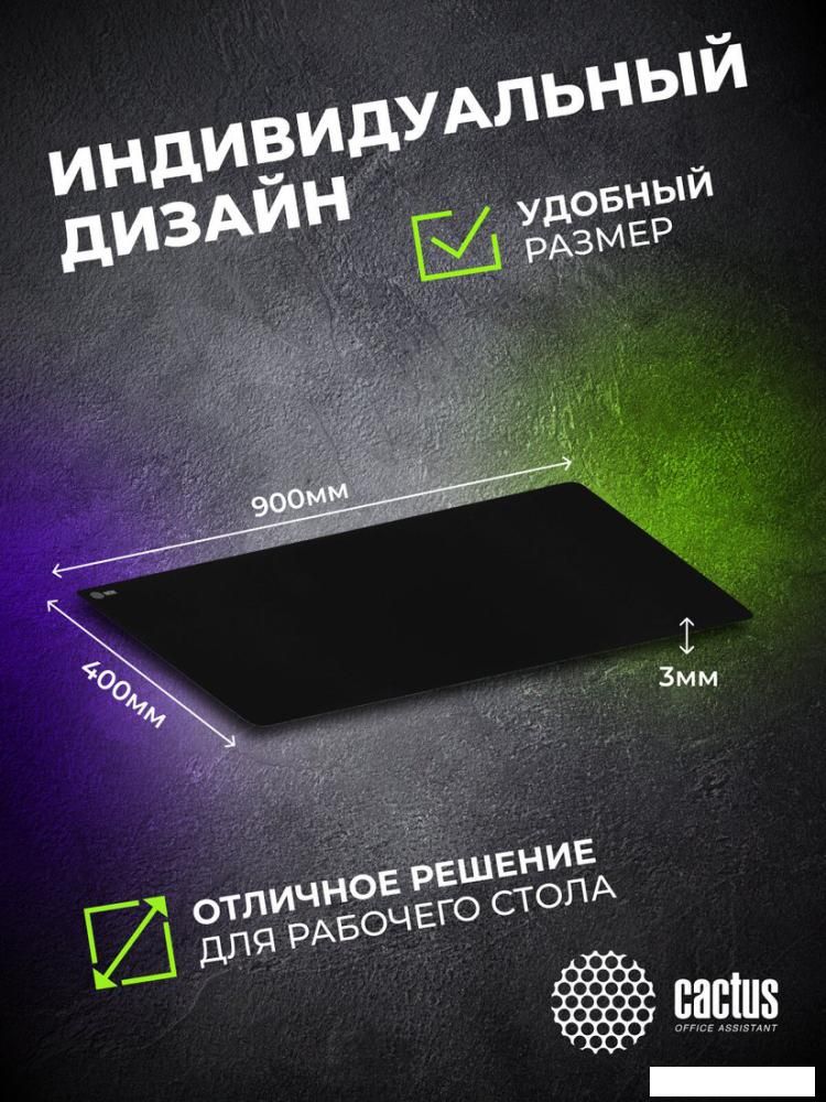 Коврик для стола CACTUS CS-MPC-PRO01XXL