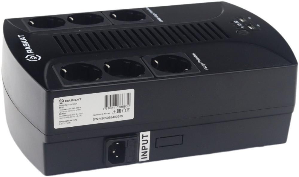Источник бесперебойного питания Raskat VS-650VA