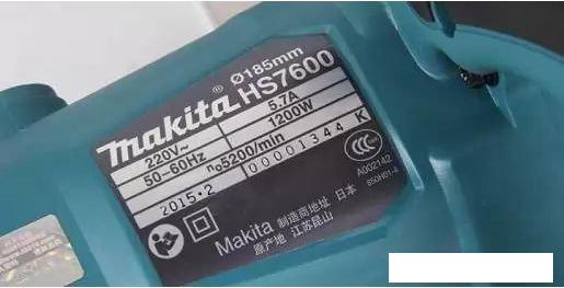 Дисковая (циркулярная) пила Makita HS7600