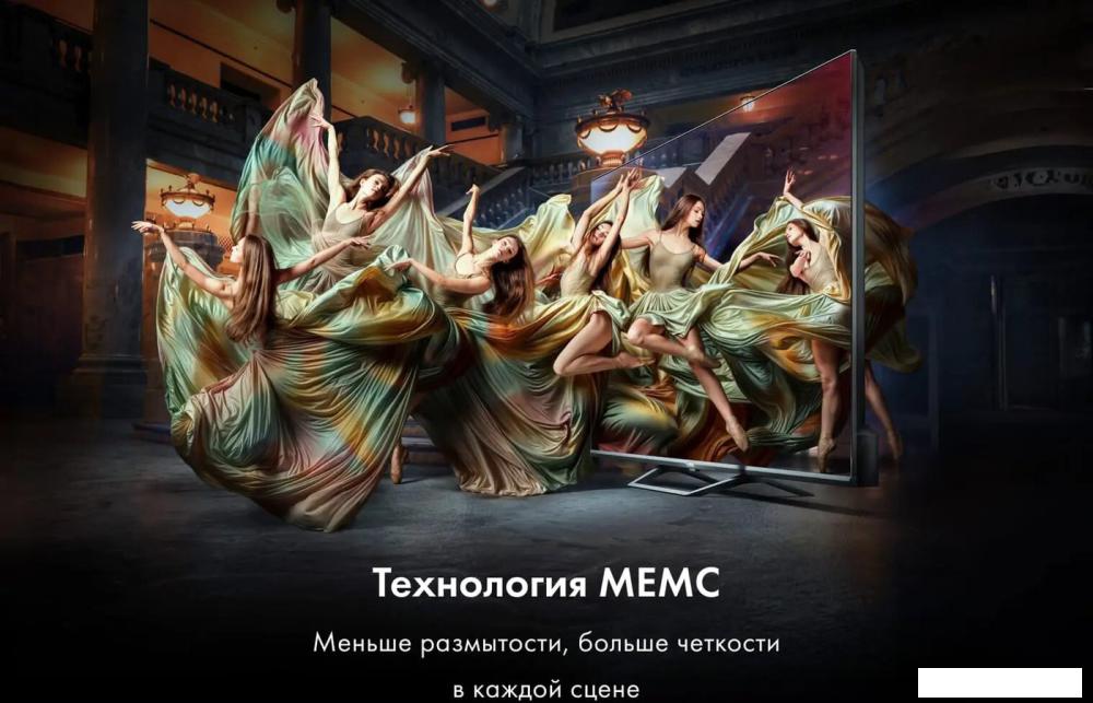 Телевизор Haier 65 HQLED S2 Pro