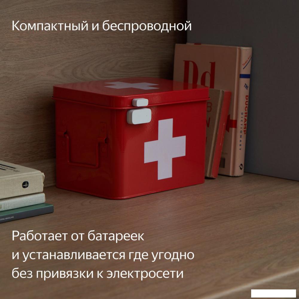 Датчик Яндекс YNDX-00520 открытия дверей и окон