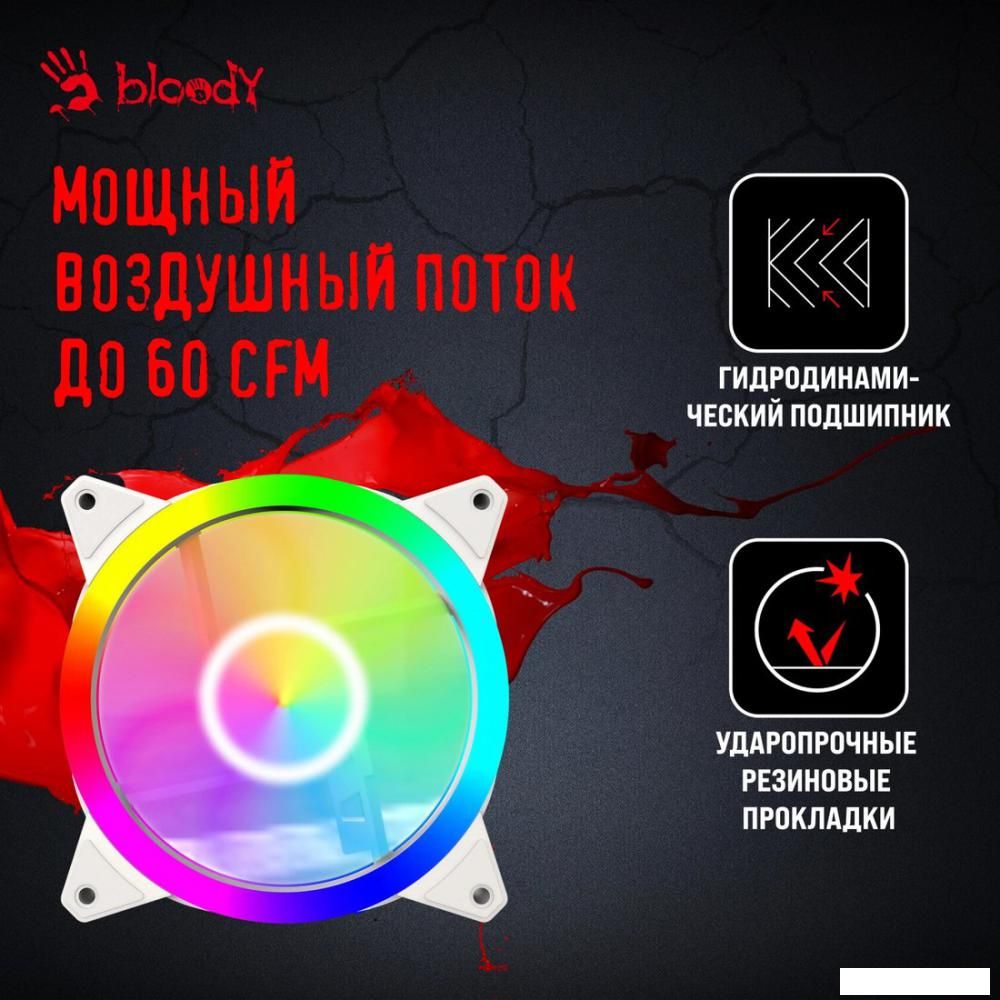 Вентилятор для корпуса A4Tech Bloody BD-CF120ARGB4-WH