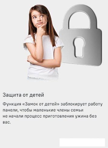 Варочная панель MAUNFELD AVI594FBK