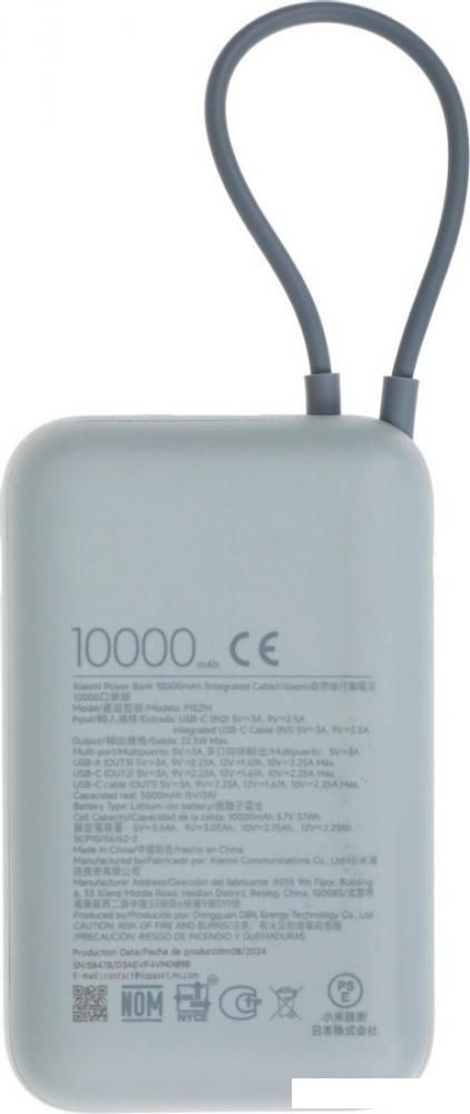 Внешний аккумулятор Xiaomi Power Bank P15ZM 10000mAh (голубой, международная версия)