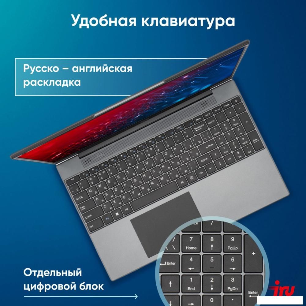 Ноутбук iRU Tactio 15PHC 2045999
