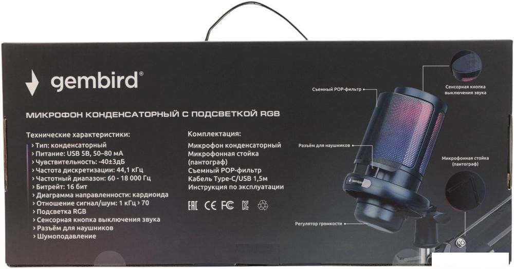 Проводной микрофон Gembird M-02N