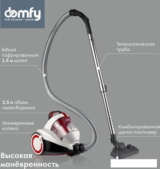 Пылесос Domfy DSC-VC505