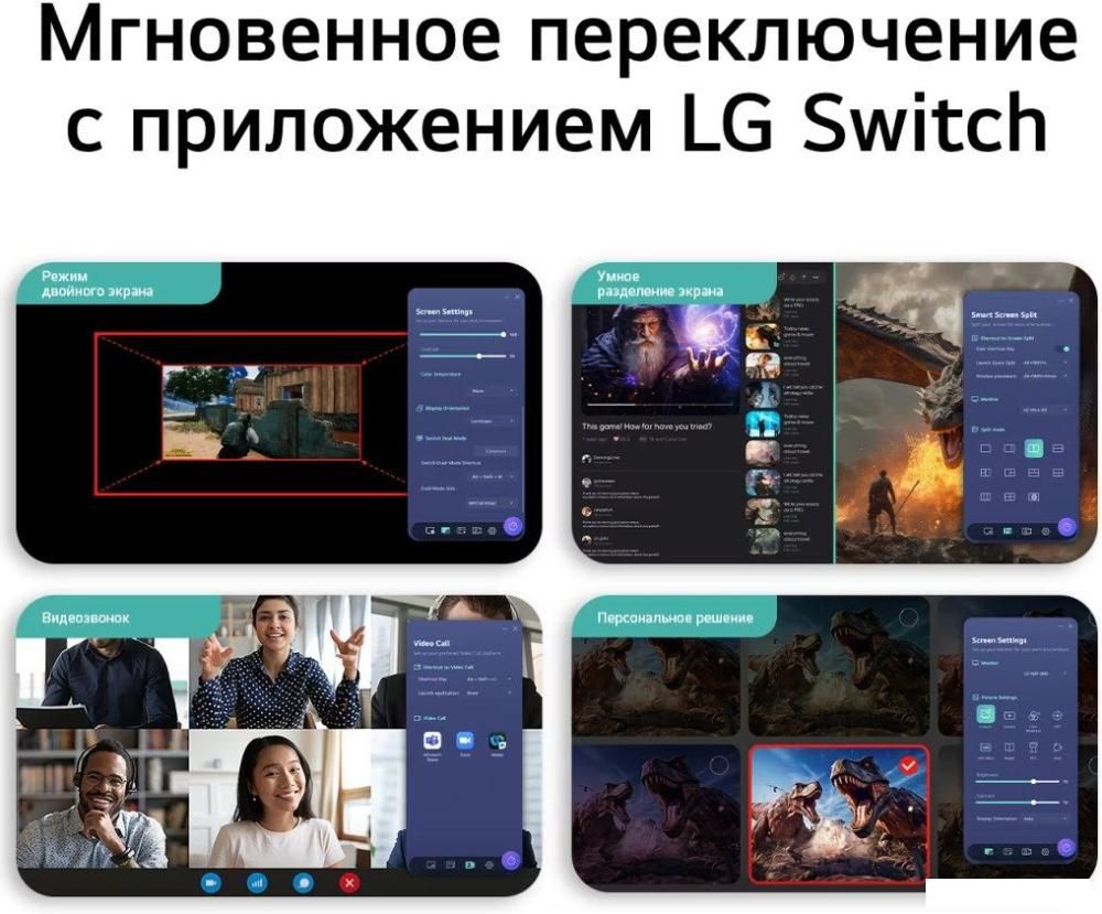 Мониторы LG UltraGear G4 24G414B-B