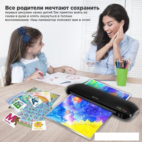 Ламинатор BRAUBERG Workstation