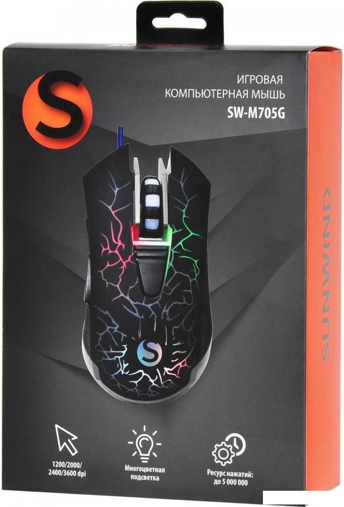 Игровая мышь SunWind SW-M705G