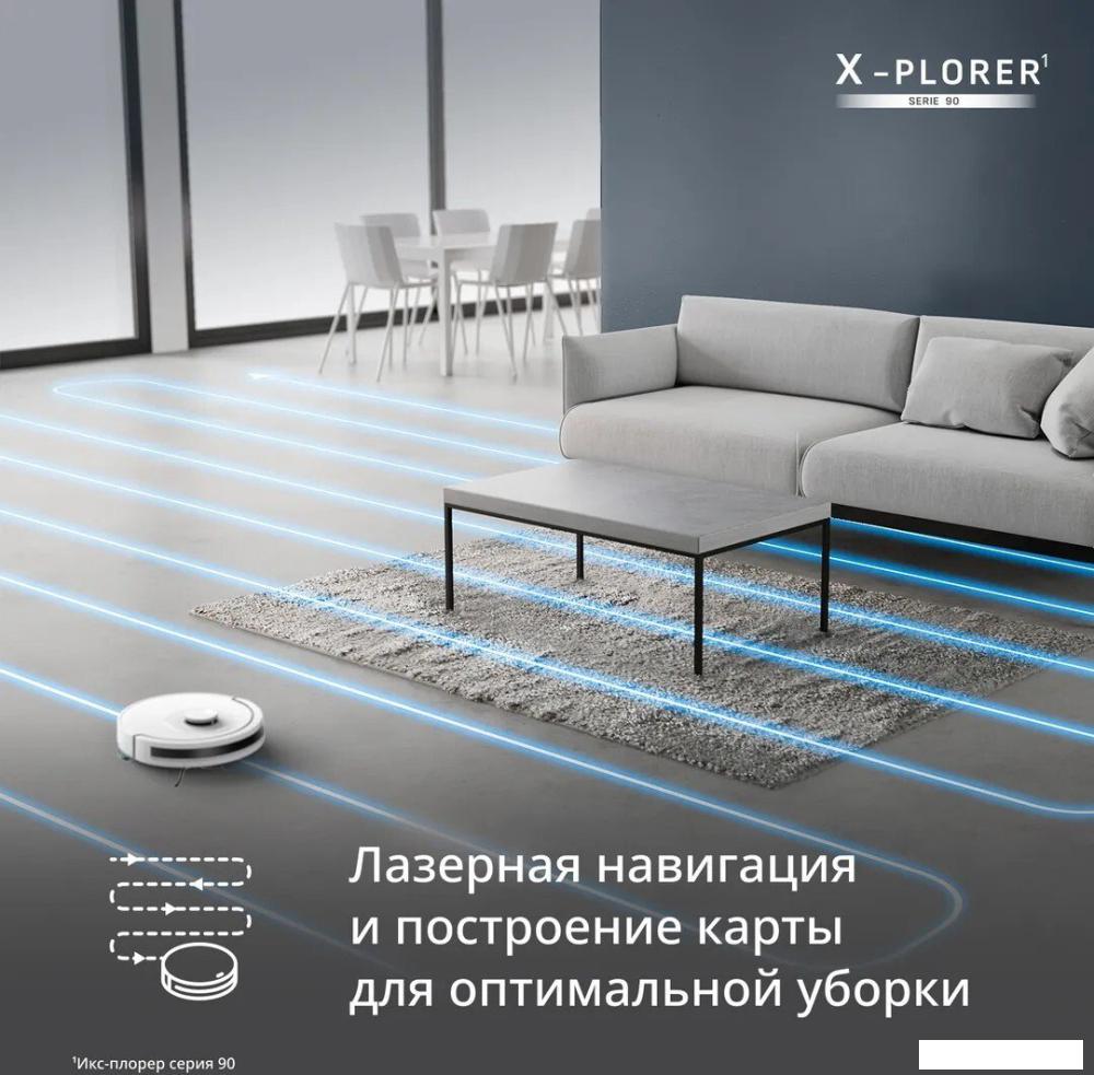 Робот-пылесос Tefal X-PLORER Serie 90 Animal &amp; Allergy RG8777WH