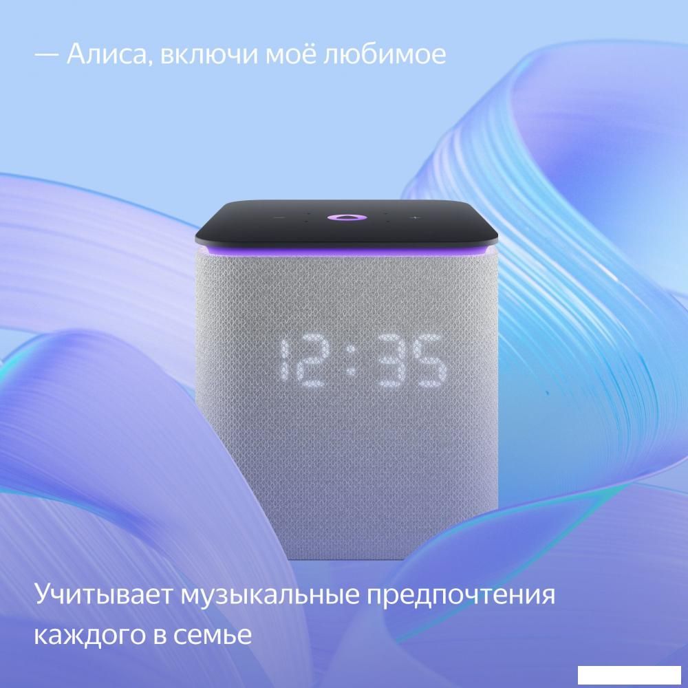 Умная колонка Яндекс Станция Миди (серый)
