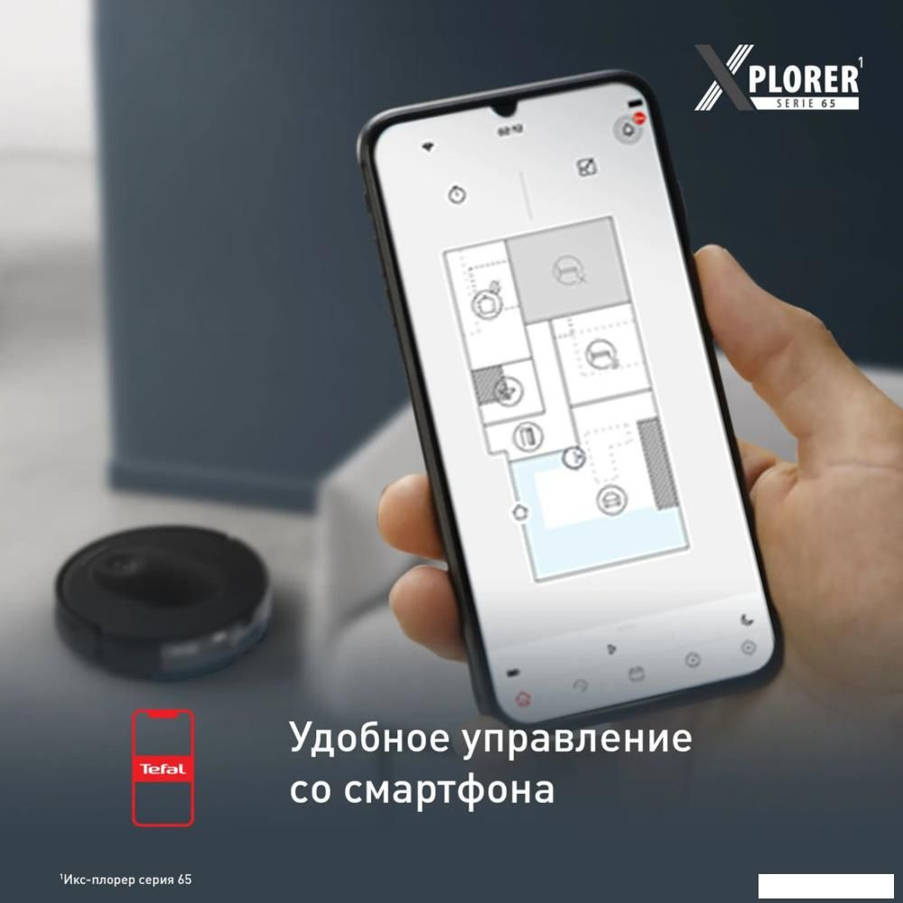 Робот-пылесос Tefal X-PLORER Serie 65 RG8L65WH