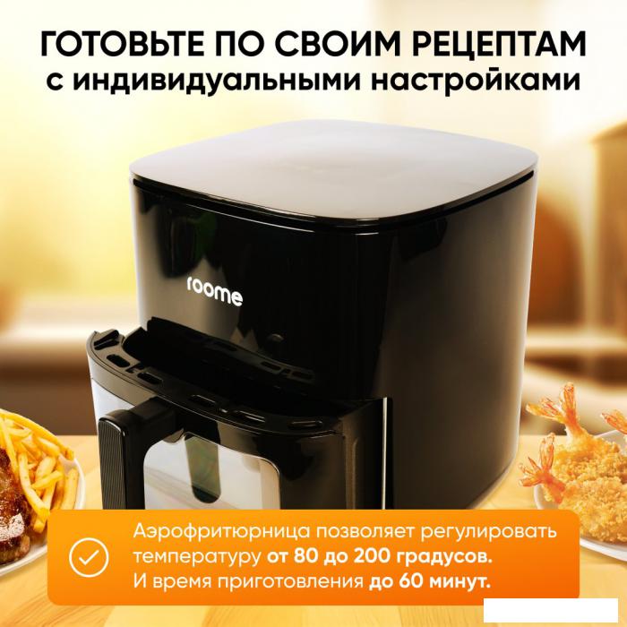 Аэрогриль (аэрофритюрница) Roome AF-ZE7223-A (черный)