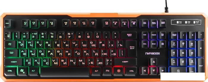 Клавиатура Гарнизон GK-320G