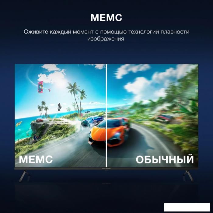 Телевизор Hyundai H-LED50BU7009