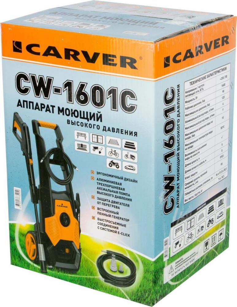 Мойка высокого давления Carver CW-1601С