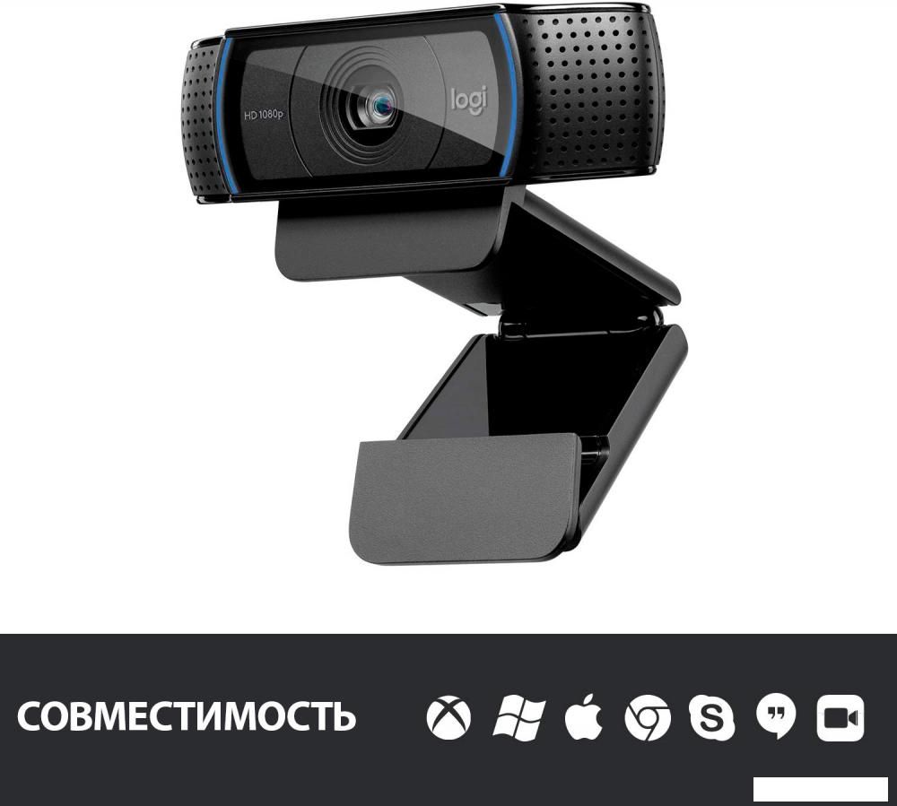 Веб-камера Logitech HD Pro Webcam C920