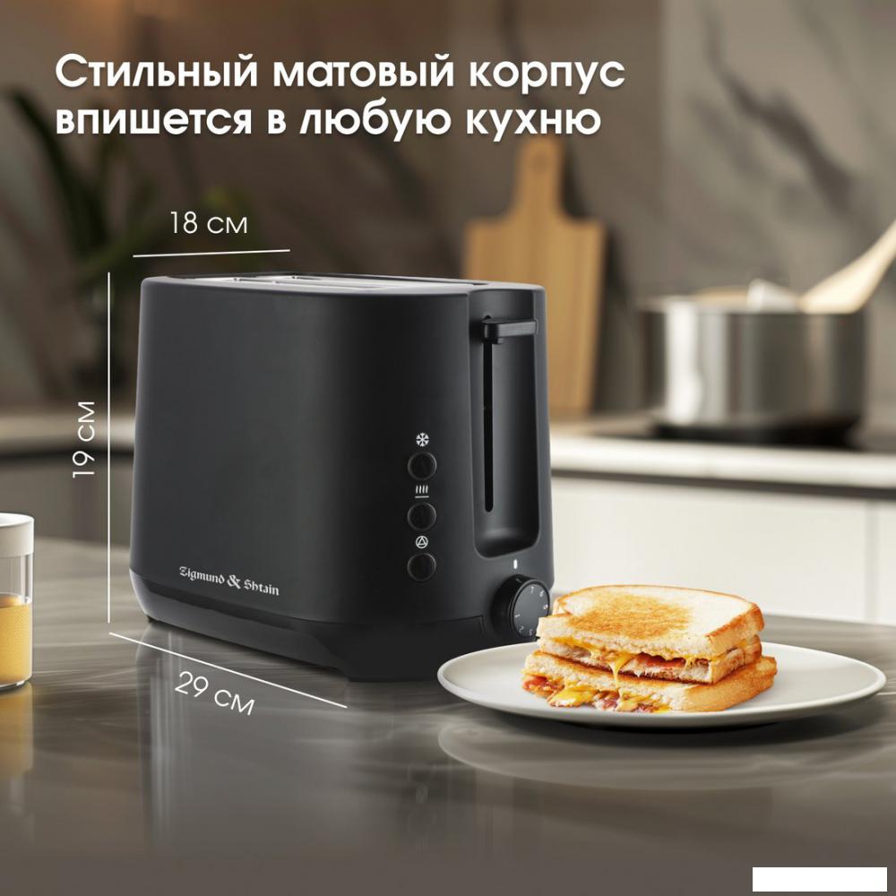 Тостер Zigmund &amp; Shtain ST-92