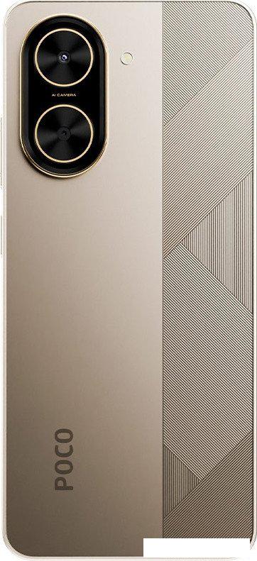 Телефон POCO C71 4GB/128GB международная версия (золотистый)