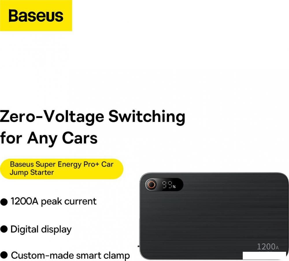 Портативное пусковое устройство Baseus Super Energy Pro+ Powerbank Jump Starter C00245700111-00 (черный)