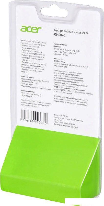 Мышь Acer OMR040