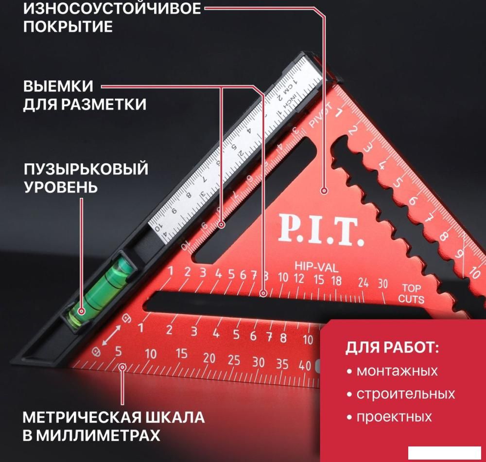 Угольник P.I.T. HSQR04-0180B