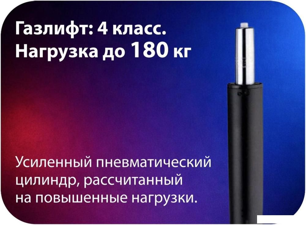 Игровое (геймерское) кресло HAFF StormTrooper GC-10131