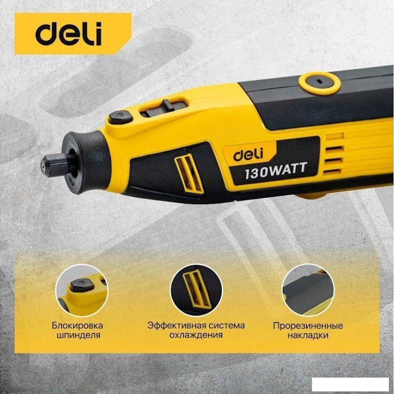 Гравер Deli DL-DM03-E1 102877