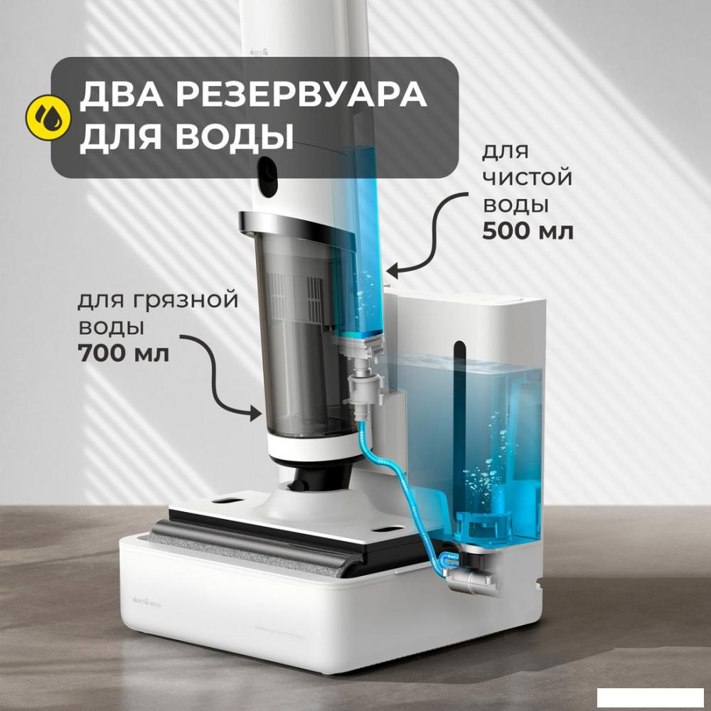 Вертикальный пылесос с влажной уборкой Deerma DEM-VX910W