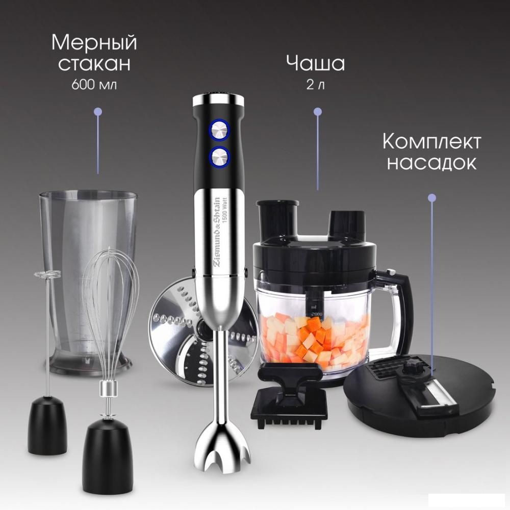 Погружной блендер Zigmund & Shtain BH-348 M