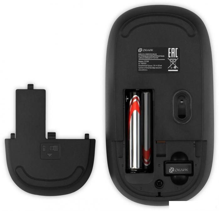 Офисный набор Оклик S255W