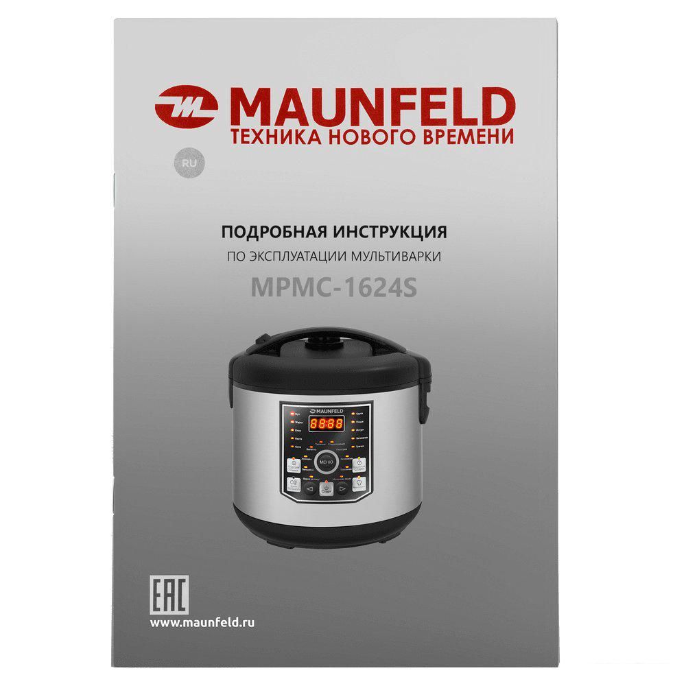 Мультиварка MAUNFELD MPMC-1624S
