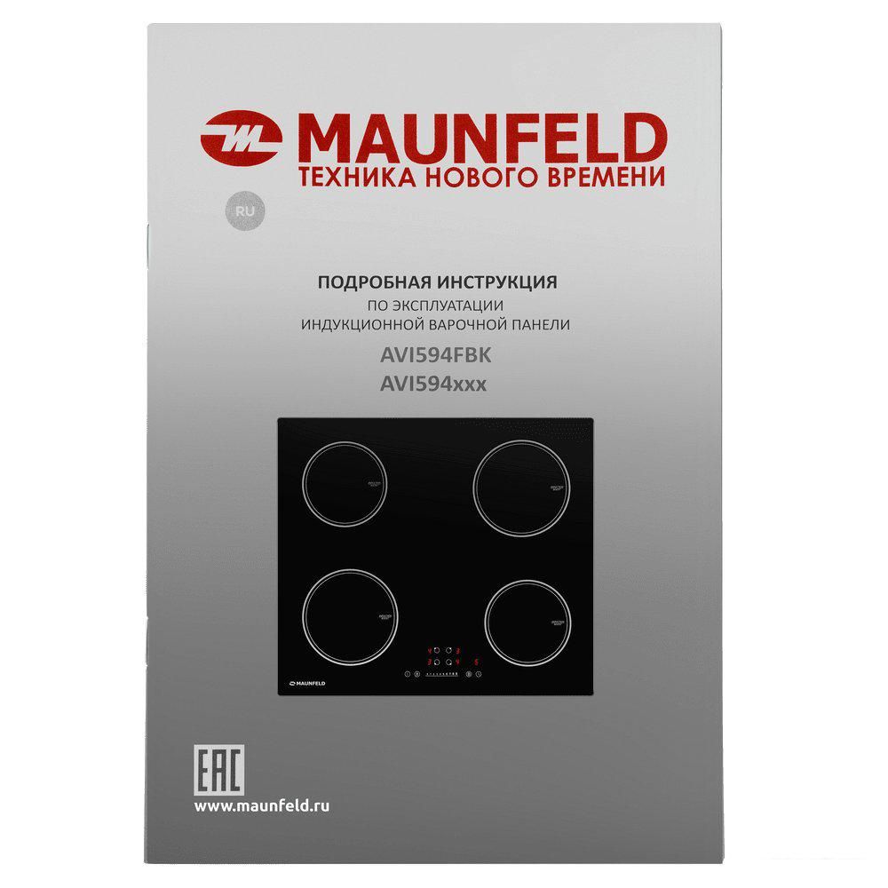 Варочная панель MAUNFELD AVI594FBK