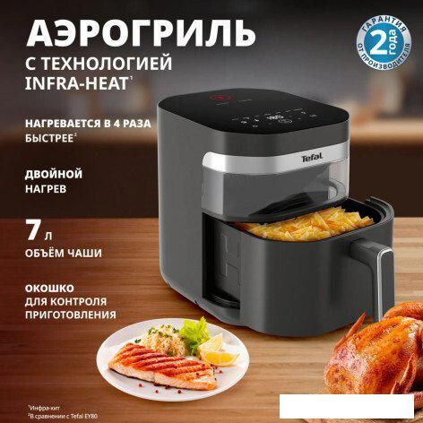 Аэрогриль (аэрофритюрница) Tefal EY832HE0