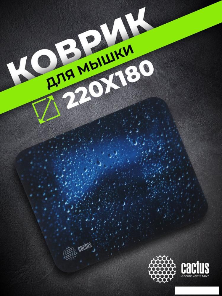 Коврик для мыши CACTUS CS-MPC-P05XS