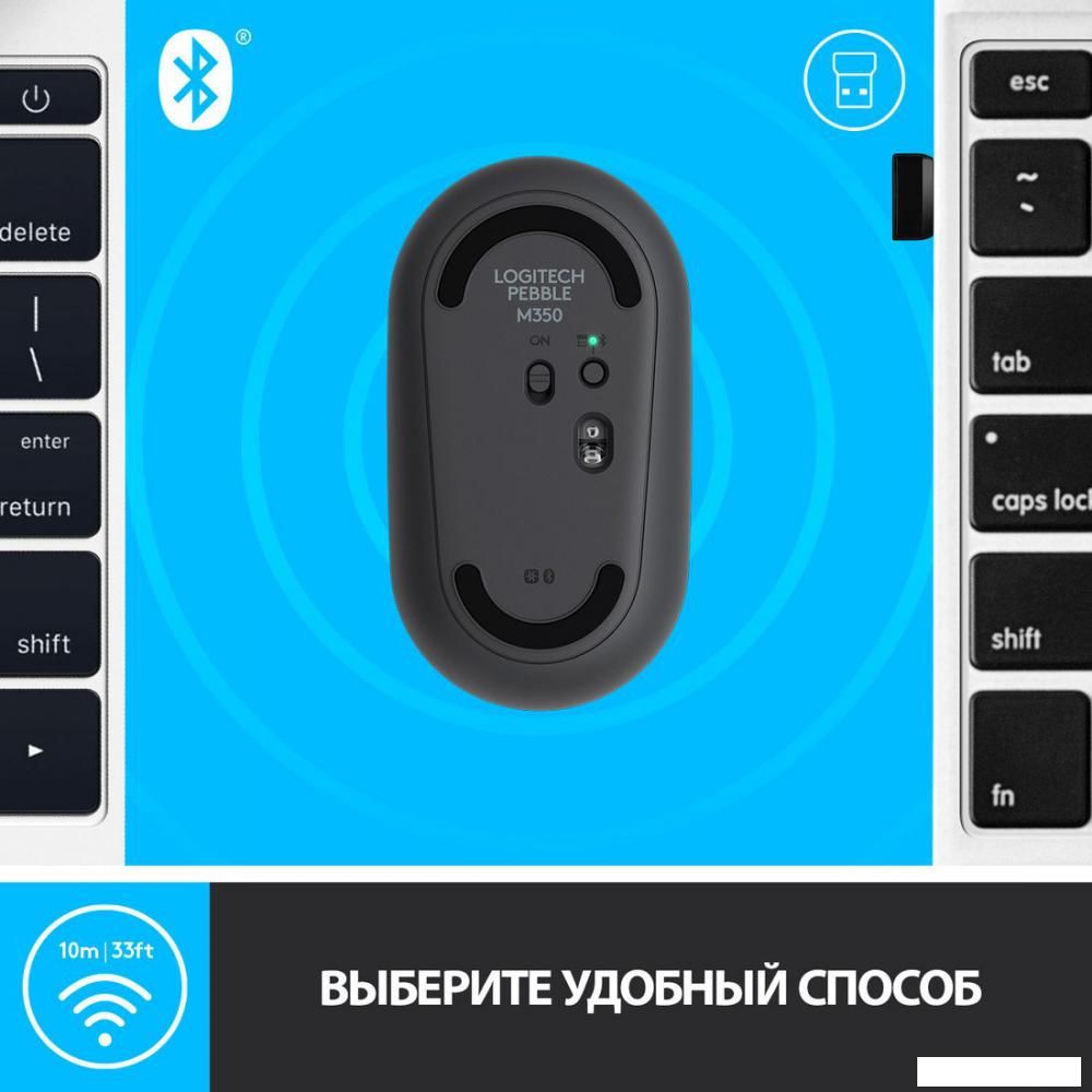 Мышь Logitech M350 Pebble (графит)