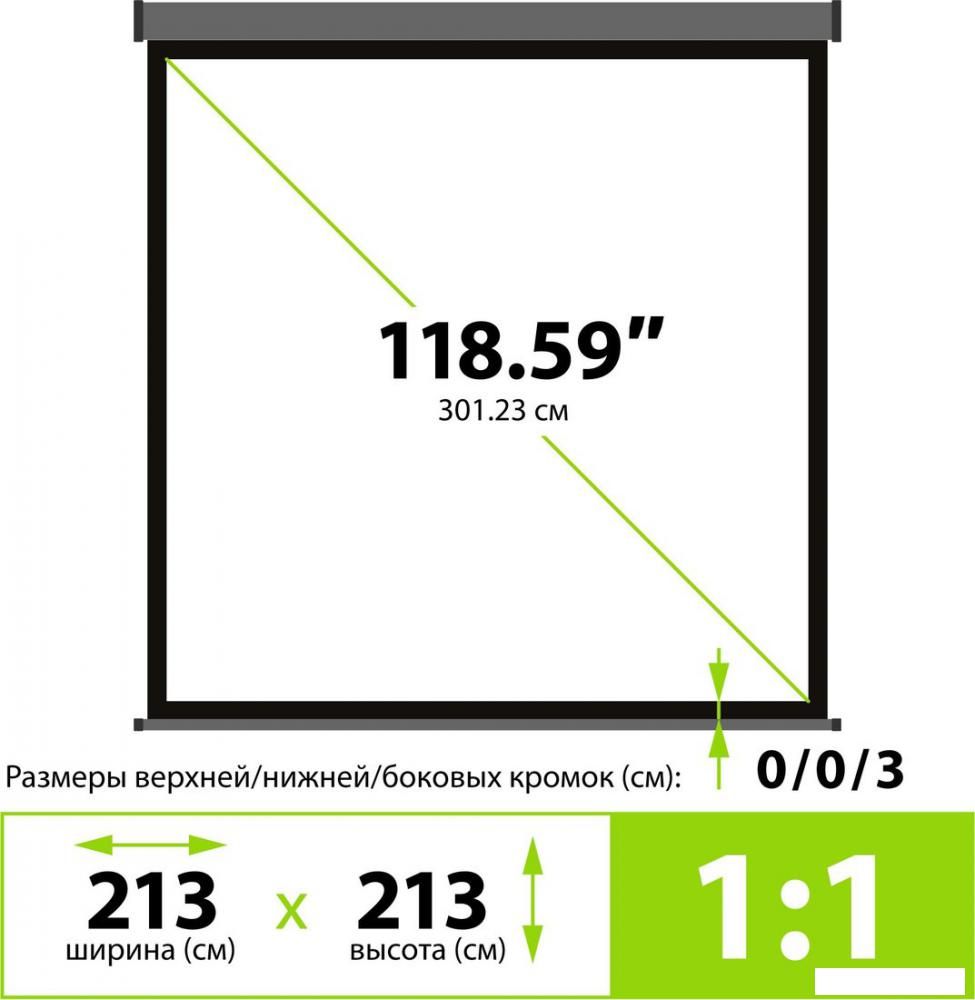 Проекционный экран CACTUS Wallscreen 213x213 CS-PSW-213X213-SG