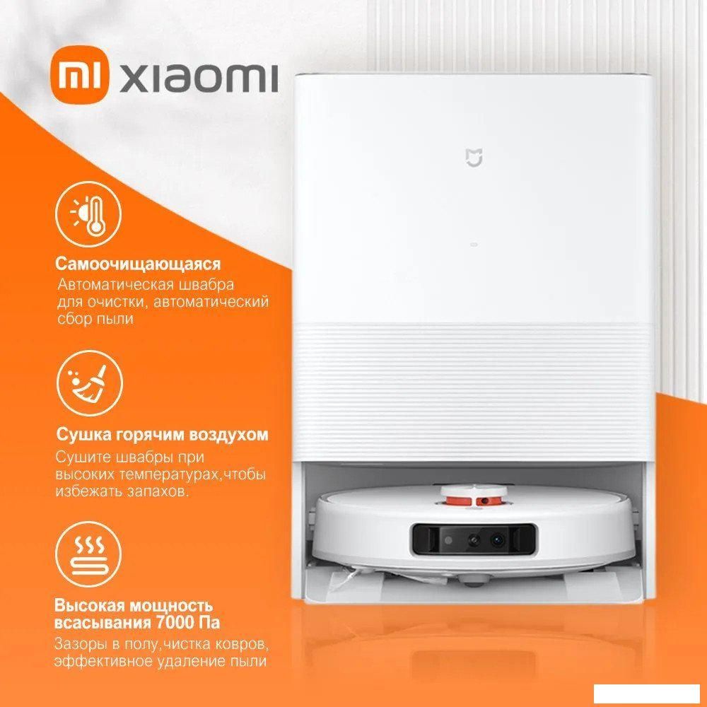 Робот-пылесос Xiaomi Mijia M30 PRO C107CN (китайская версия, белый)