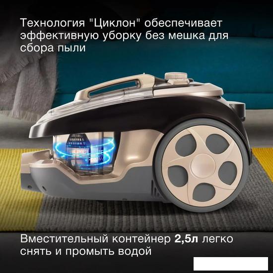 Пылесос Hyundai HYV-C3550