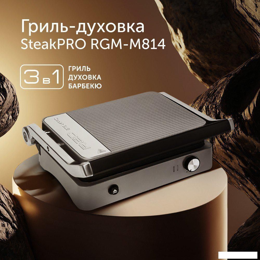Электрогриль RED Solution SteakPro RGM-M814