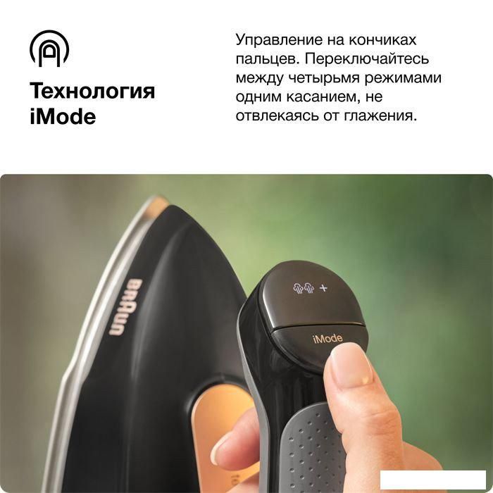 Утюг Braun CareStyle 7 Pro IS 7286 BK