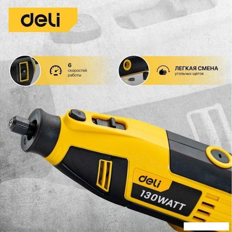 Гравер Deli DL-DM03-E1 102877
