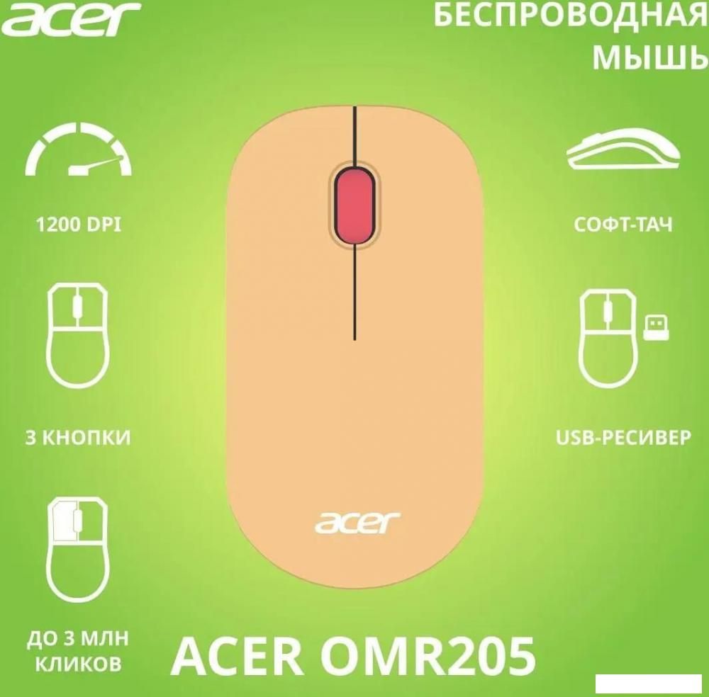 Мышь Acer OMR205 (бежевый/розовый)